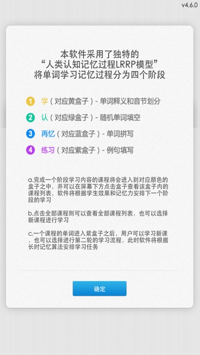 记忆者 screenshot 2