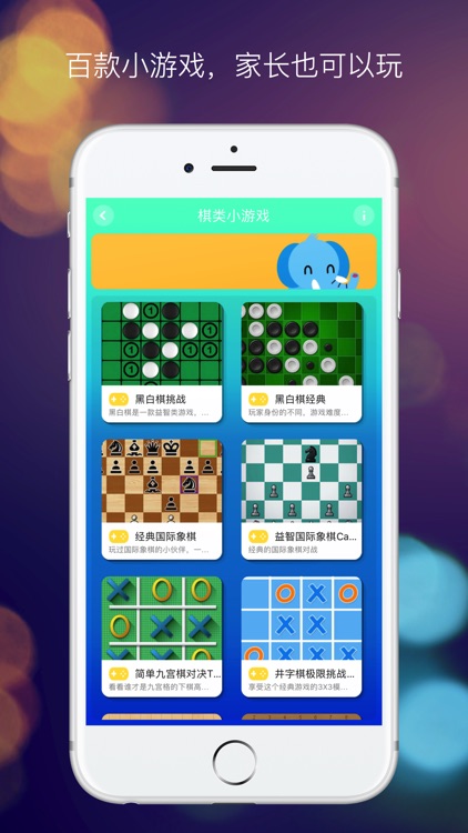 宝宝营养食谱-专注辅食制作的辅食APP screenshot-4
