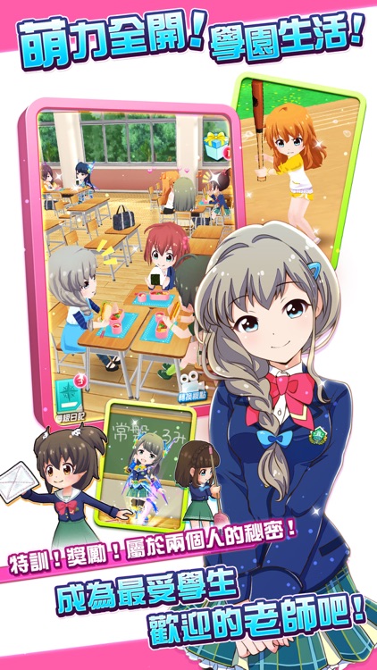 戰鬥女子學園