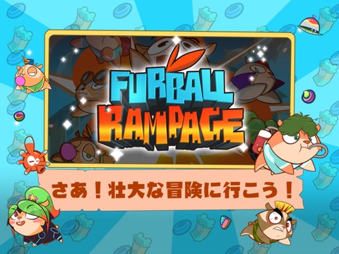 Furball Rampageのおすすめ画像1