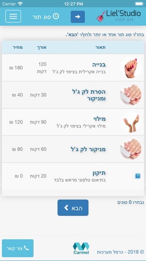 Liel’Studio Nail Art(圖2)-速報App