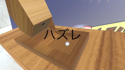 Screenshot #2 pour Garapon