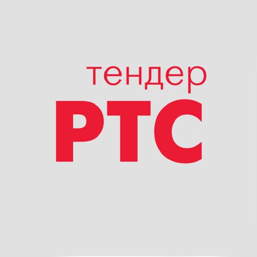 РТС-тендер iOS App