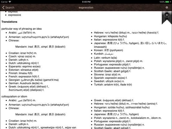Grand Tour Dictionary English iPad screenshot 3 - Education app