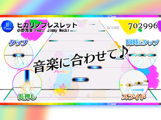 nanobeatのおすすめ画像2