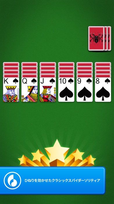 Spider Go: Solitaire Card Gameのおすすめ画像1