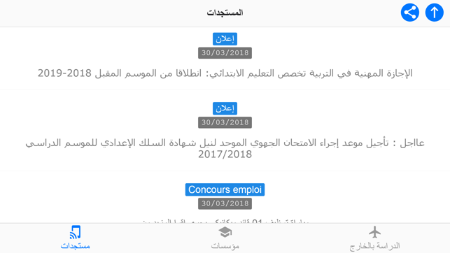 Dalili(圖7)-速報App