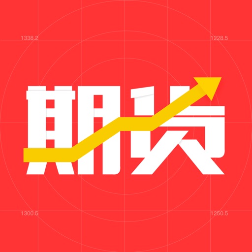 期货投资宝-原油黄金外盘期货开户软件