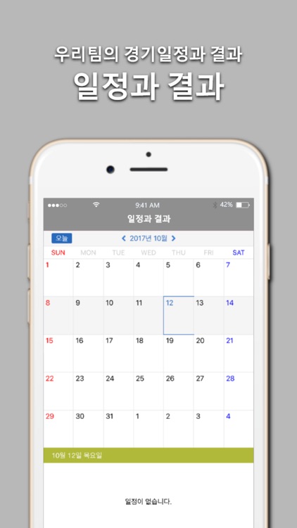 타이거즈 빅팬 클럽