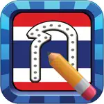 Learn Thai Alphabet Tracing App Cancel