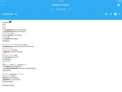 Oxford SoftPress Mini Dict. screenshot 6