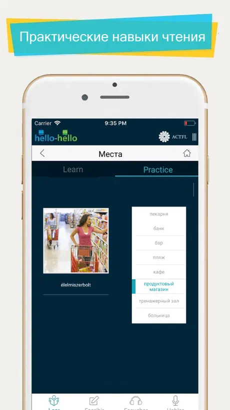 Photo Calories: Food Tracker