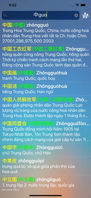 中越詞典Beedict(圖1)-速報App