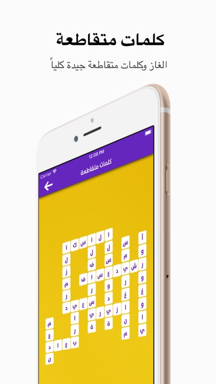 كلمات متقاطعه