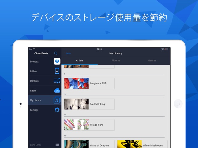 Cloudbeats Mp3 Flac 音楽プレーヤー をapp Storeで Cloudbeats Mp3 Flac 音楽プレーヤー をapp Storeで