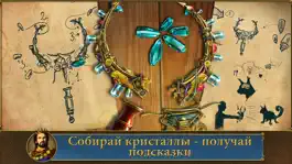 Game screenshot Легенды древного леса apk