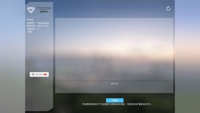 鸿万家木门 screenshot 2