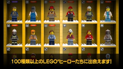 LEGO® クエスト & コレクトのおすすめ画像2