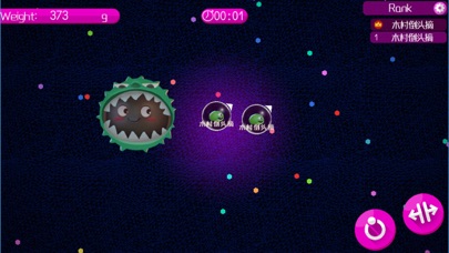 Ballwars screenshot 4