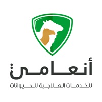 أنعامي