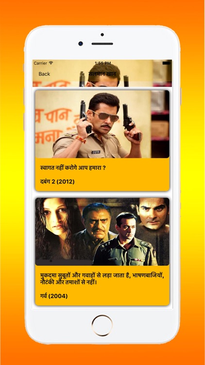 Famous Bollywood Dialogue