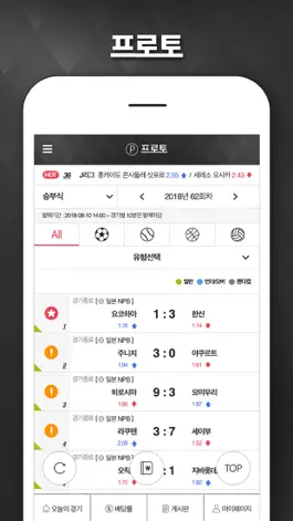 Game screenshot 라이징스코어 apk