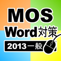 一般対策 MOS Microsoft Word 2013 pour PC