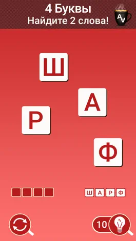 Game screenshot AnagrApp Cup - Мозг тренировка mod apk
