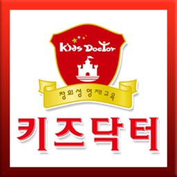 키즈닥터 지웰시티원