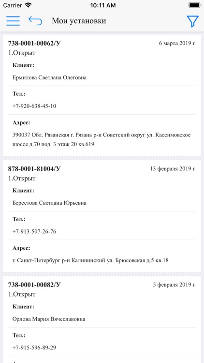 THR4 Mobile screenshot-6