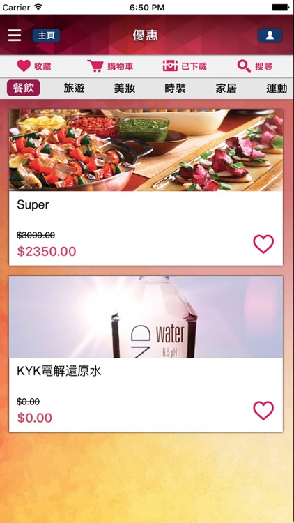 YCMA - 廠商會青年委員會