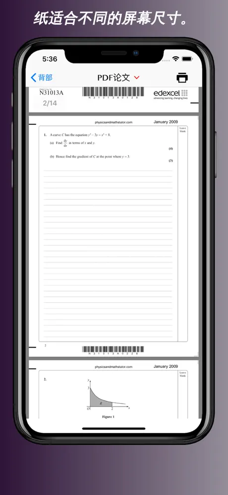A+Papers: A-Level Papers