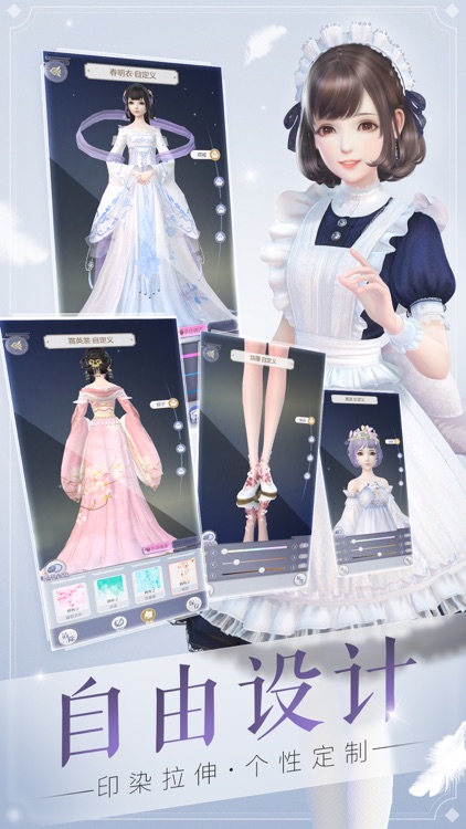 云裳羽衣 screenshot-4