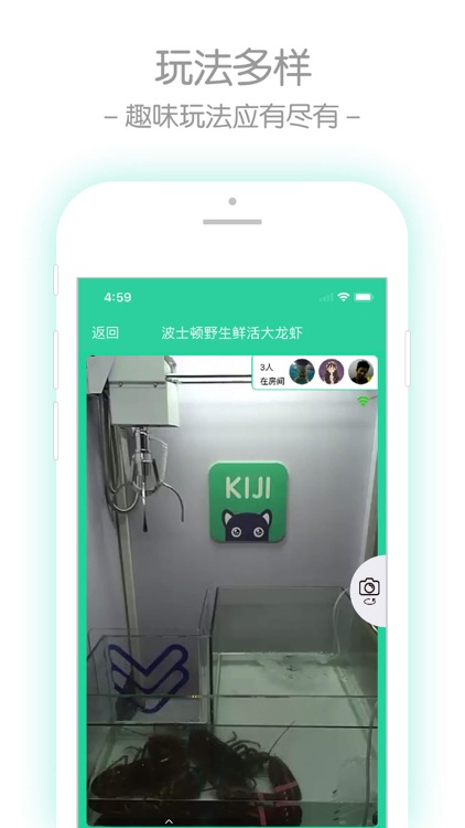 KIJI娃娃机——天天新品的在线抓娃娃游戏 screenshot-3