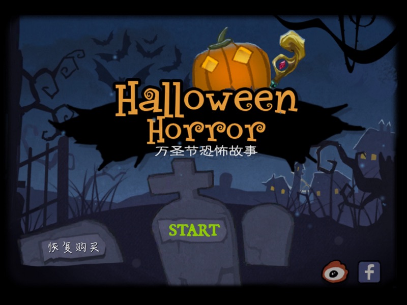 The horror of halloween screenshot 10