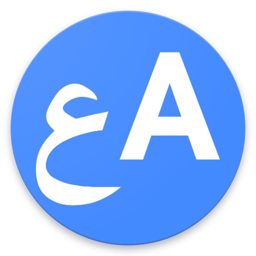 Arabic English Translator Pro icon