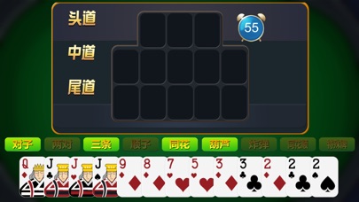 博运娱乐 screenshot 3