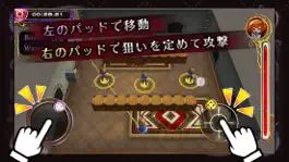Game screenshot へたれ吸血鬼の住む城で。 apk