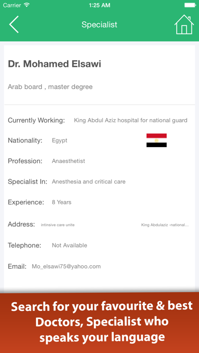 Screenshot #3 pour Saudi Hospitals | مستشفى سعودي