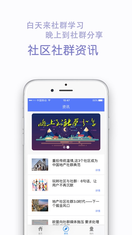白沙溪APP