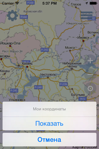 MapMobile screenshot 4