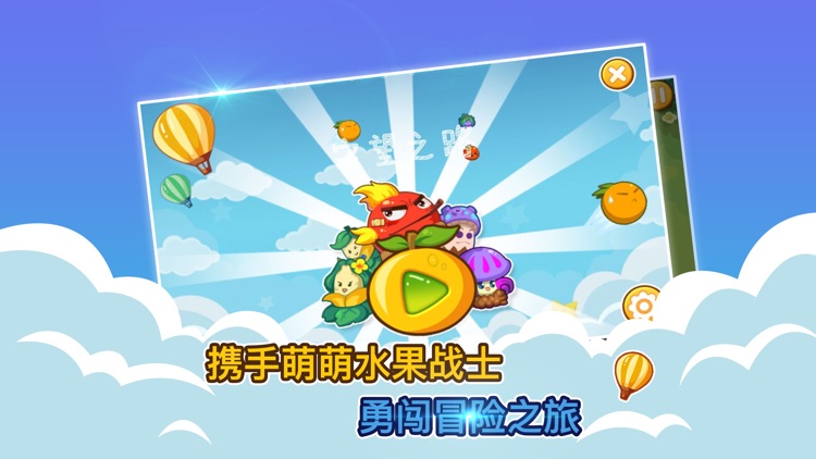 单机游戏℗－保护萝卜单机小游戏