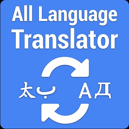 All Languages Translator icon