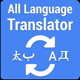 All Languages Translator