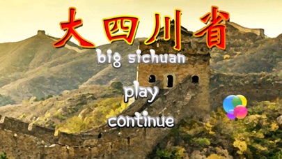 Screenshot #1 pour Big Sichuan