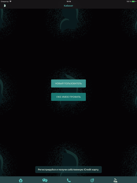 Screenshot #6 pour Space Face