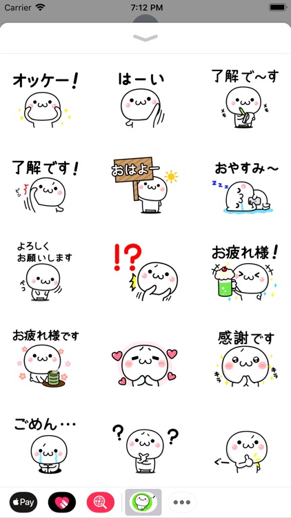 毎日使えるもちまるステッカー01