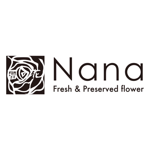 Nana／ナナ フレッシュ&プリザーブドフラワー iOS App