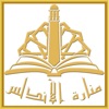 Manarat AlAndalus Schools