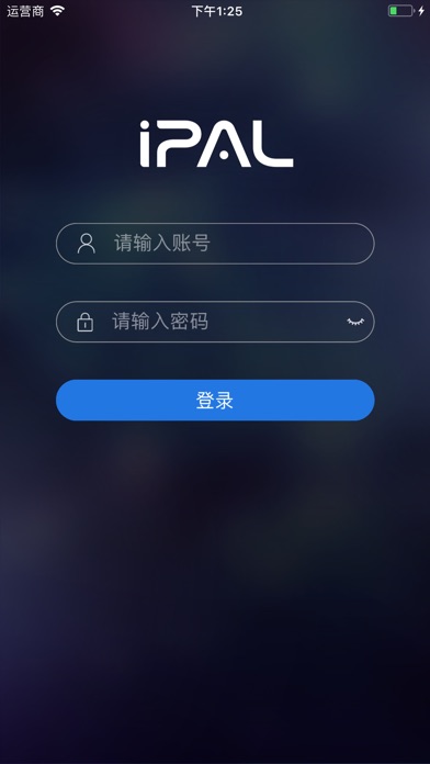 行业助手 screenshot 4